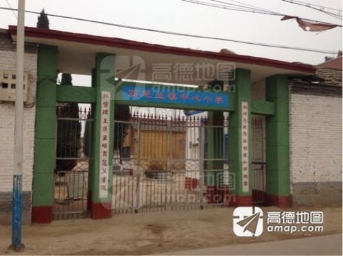 四芝兰镇中心小学