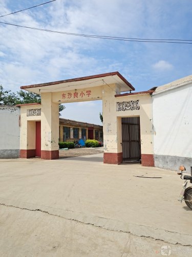 东沙良小学