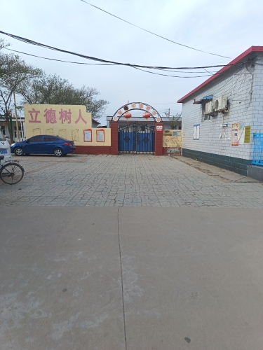 大曹庄中镇小学