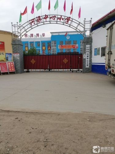 河渠村小学