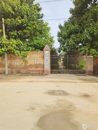 巴家庄小学