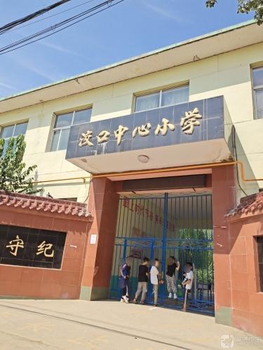 洨口中心小学