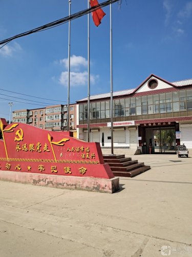 东侯高村小学
