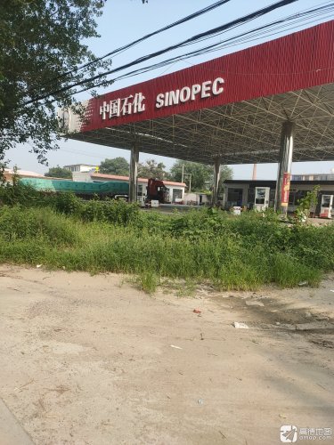 中国石化宁晋第十加油站