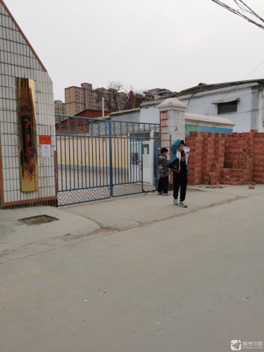 大王庄小学