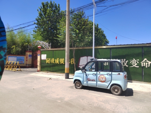 孙村小学