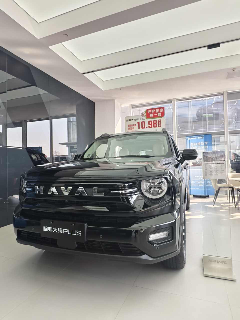 HAVAL哈弗长城皮卡(宁晋智胜4S店)