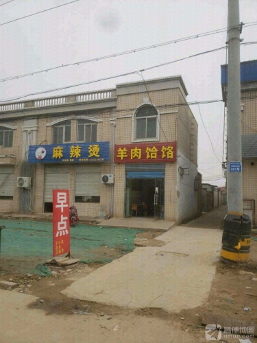 开心涮鱼馆石锅鱼