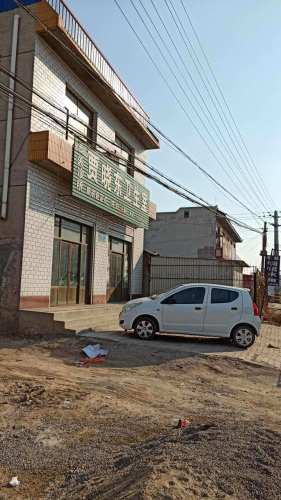 西关诊所贾晓东卫生室