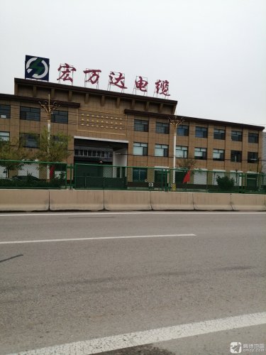 宏万达电线