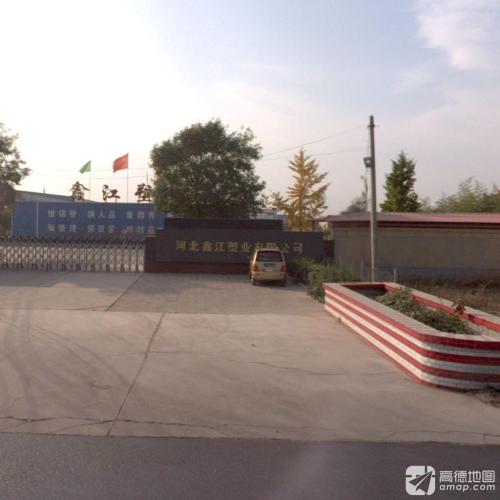 河北鑫江塑业有限公司