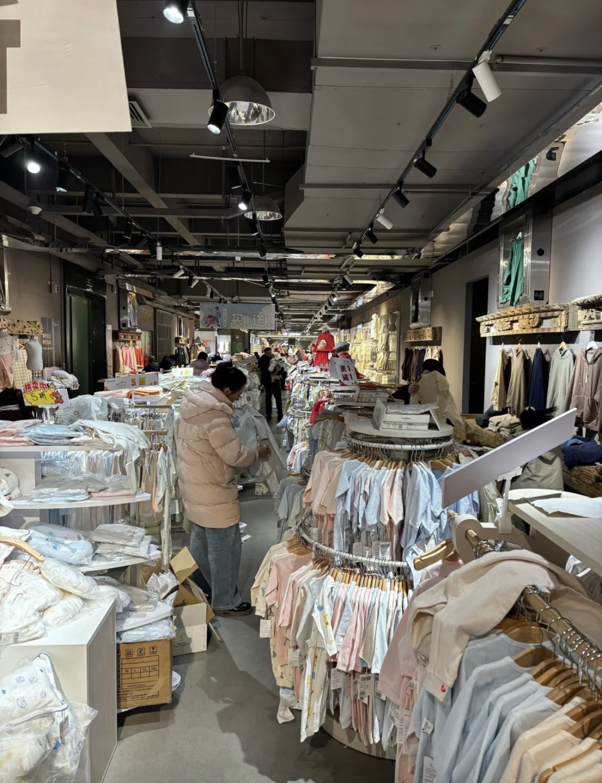童泰婴幼儿服饰有限公司