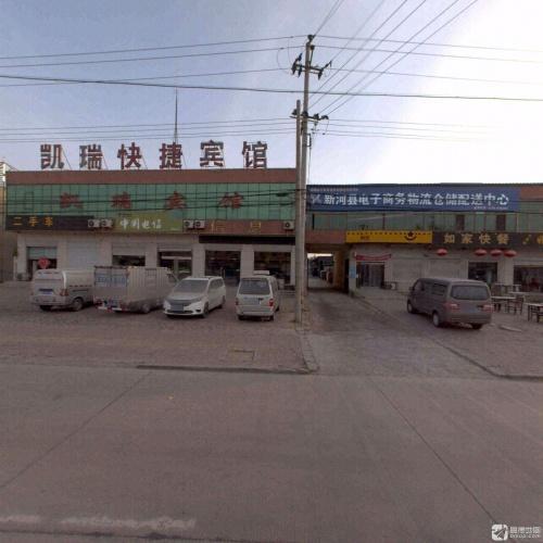 新河凯瑞宾馆