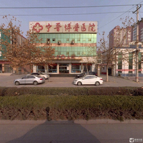 仁爱医院