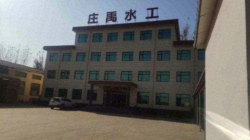河北庄禹水工机械有限公司