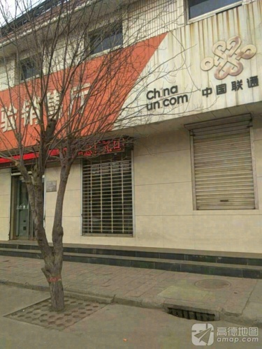 中国联通(宁纺营业厅)