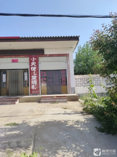 小天使儿童摄影(商贸路店)