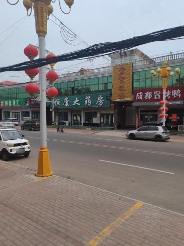恒康大药房(黄儿营第二店)