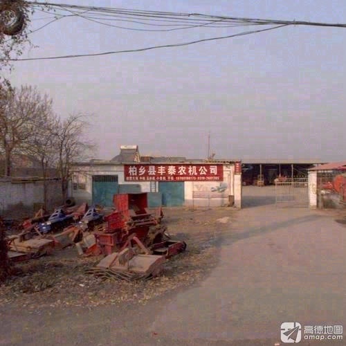 柏乡县丰泰农机公司
