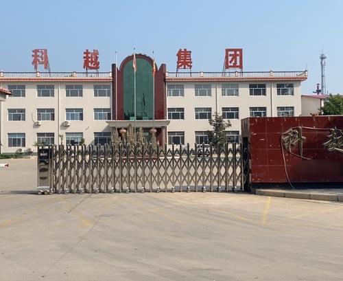 科越电缆集团有限公司