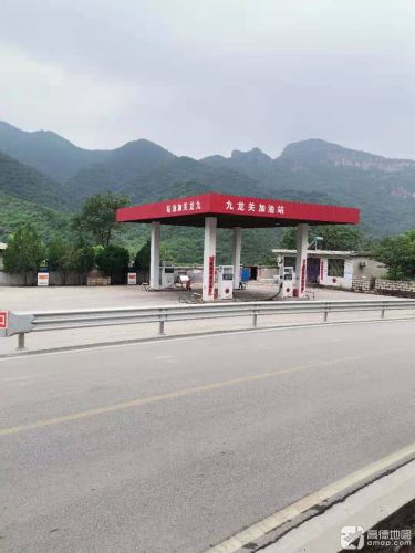 昔阳县九龙关加油站