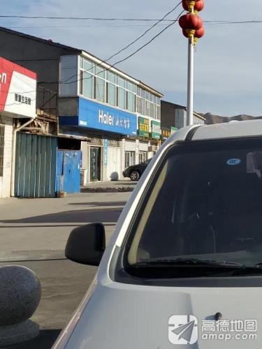 海尔洗衣机专卖店(冶头镇)