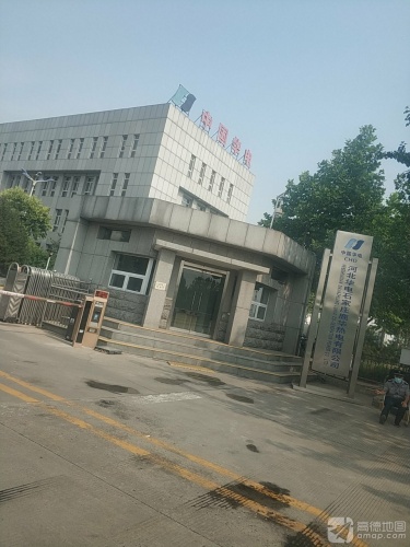 河北华电石家庄鹿华热电有限公司