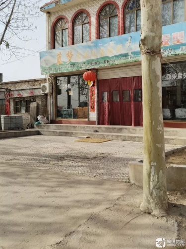 蓝梦