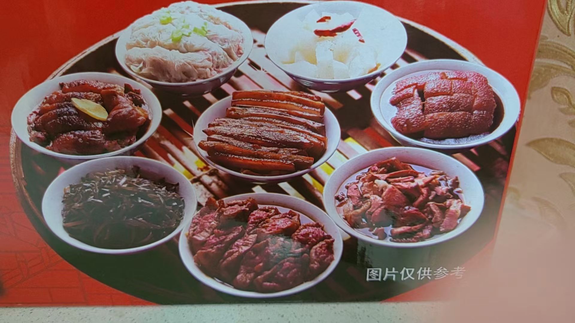聚贤园酒楼