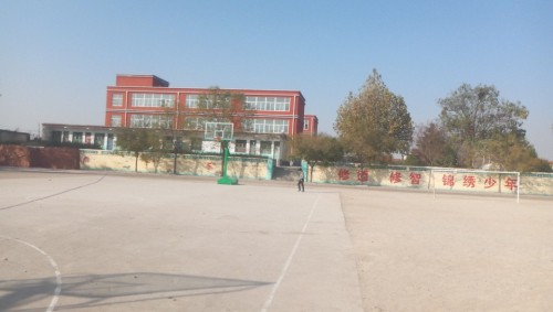行唐县玉亭中心第二小学