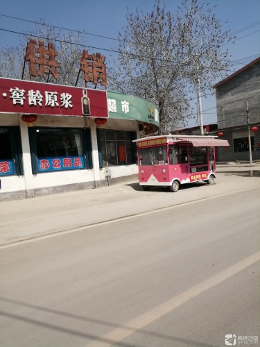 南高供销社超市