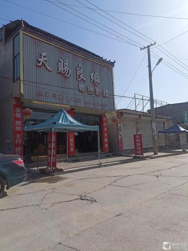 天赐良缘婚纱影楼(振兴路店)