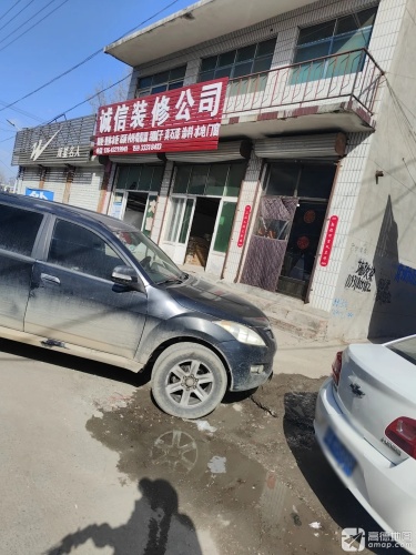 双星名人(振兴路店)