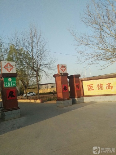 正定县权城中心医院