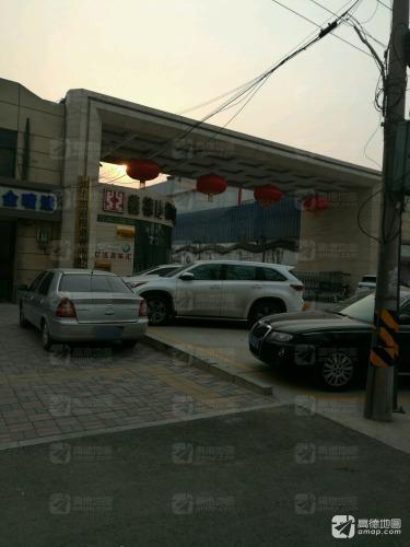 亿达名车汇