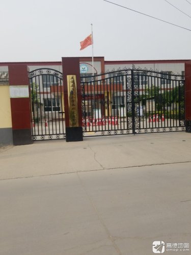 西邢家庄小学