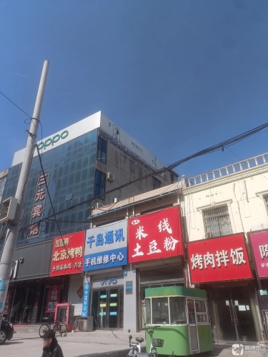 三元宾馆