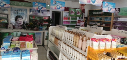 好迪日化(青石线店)