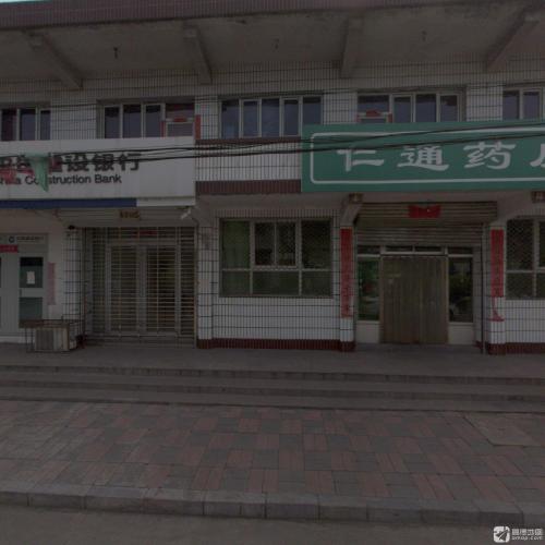 仁通药房