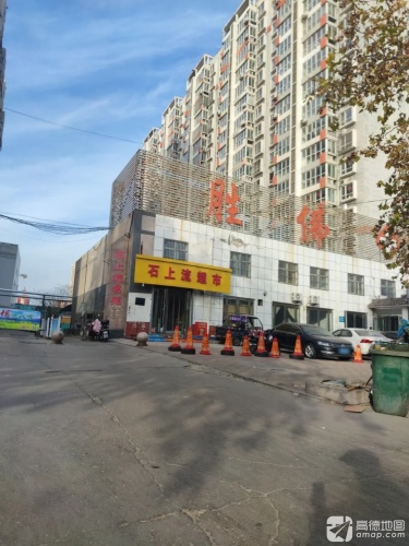 胜佛医院