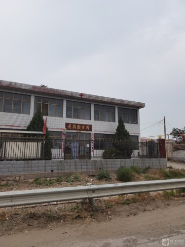 长岗卫生所
