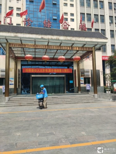 赵县中医院