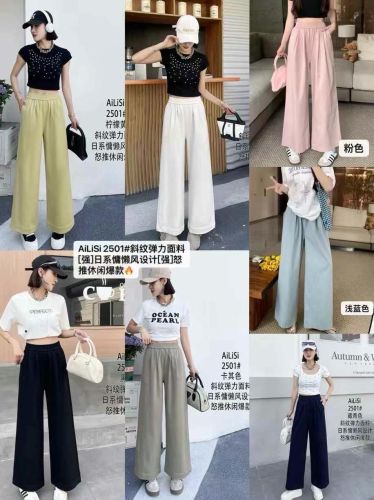 凤凰服饰城