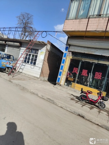 凤凰服饰城