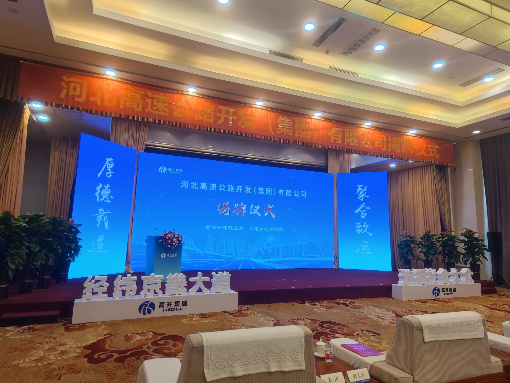 河北翠屏山迎宾馆9号楼