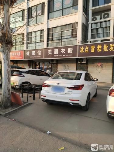 中国福利彩票(新安家园店)