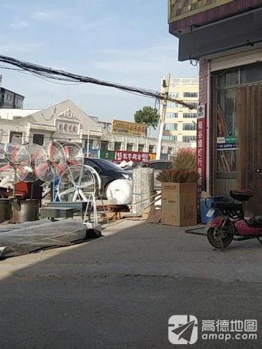 双华超市(清馨花园店)