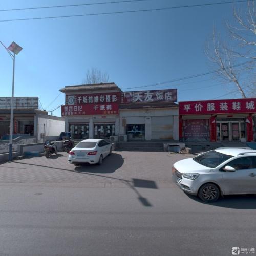千纸鹤婚纱影楼