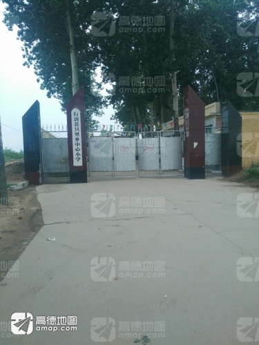 只里乡中心小学