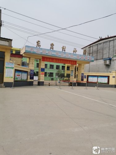 东贾村小学